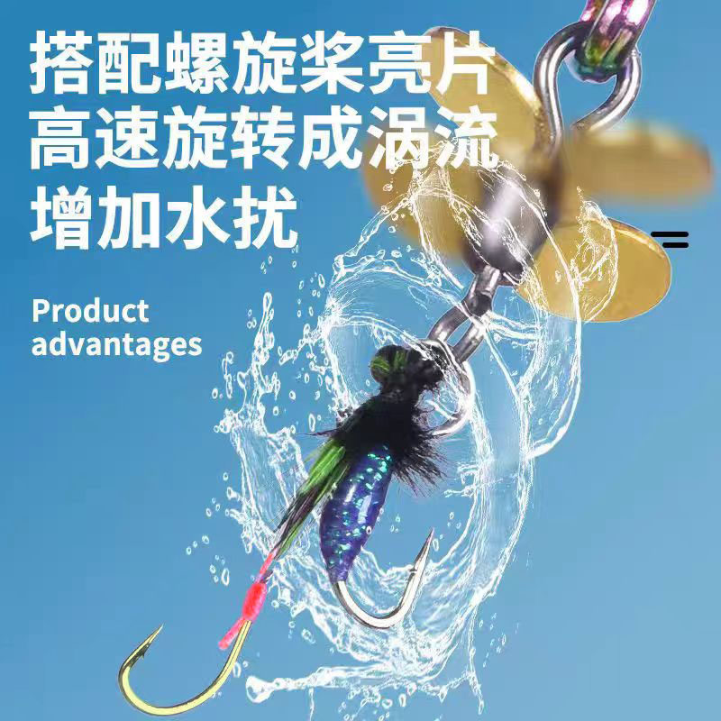 飞蝇钩免助投器仿生路亚饵翘嘴马口微物浮水亮片螺旋桨改装毒蚊钩,淘宝优惠券,粉丝福利购,淘宝优惠卷