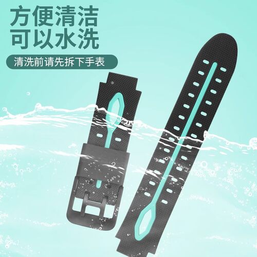 适用小天才电话手表表带D2硅胶Q1A替换D2A儿童表带Q2A手表钢化膜 - 图1