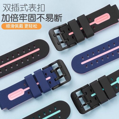 小天才手表W2123AC表带小天才儿童电话手表Q1A硅胶适用D2表带配件 - 图1
