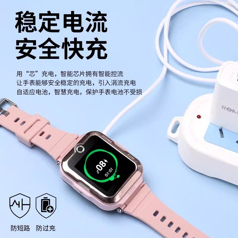 适用于华为儿童手表5Pro充电线4pro/5xpro磁吸式充电器新款电话手表4X/5新耀/活力版快充数据线通用替换配件,淘宝优惠券,粉丝福利购,淘宝优惠卷