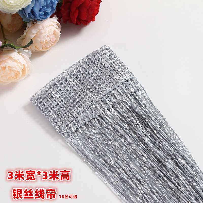 代发专用 免打孔魔术贴线帘1*2米银丝门帘挂帘加密帘子隔断装饰,淘宝优惠券,粉丝福利购,淘宝优惠卷