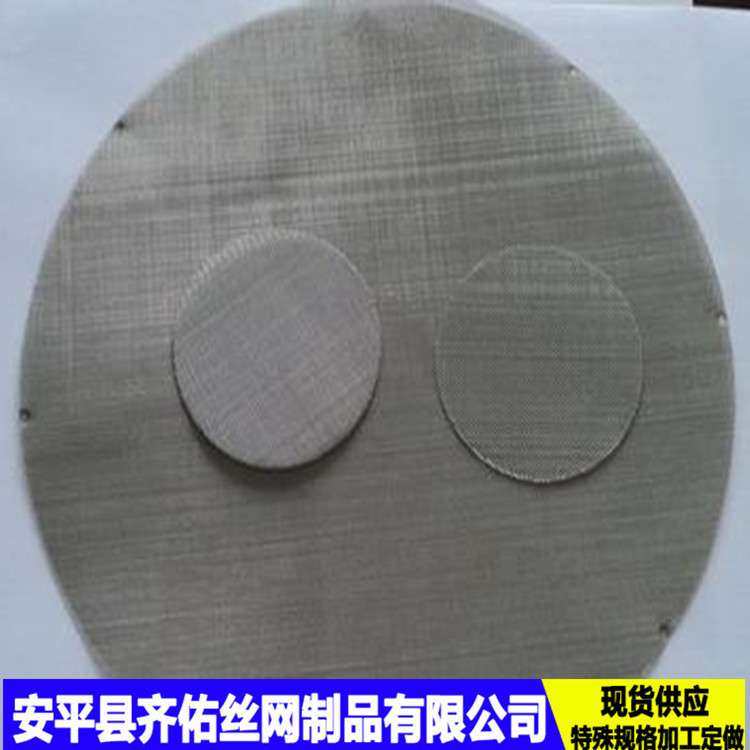 304过滤网 不锈钢滤网 不锈钢包边筛网过滤网片冲孔网片,淘宝优惠券,粉丝福利购,淘宝优惠卷