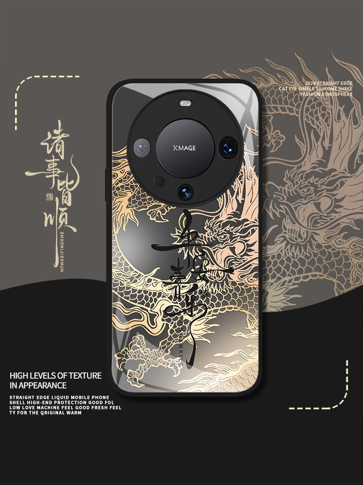 诸事皆顺适用华为mate60pro手机壳新款液态玻璃50男女40龙年pura70Ultra国潮荣耀100高级感nova12保护套11109 - 图3