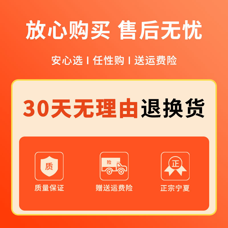 枸杞子宁夏500g构纪泡茶男肾正宗 小逗儿的姑妈枸杞