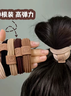 婉缘发绳头绳皮筋高马尾