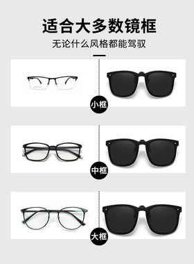 高清墨镜夹片开车专用新款