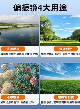 科朗曼cpl52mm手机专用偏振镜