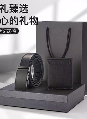 概念星球皮带自动扣简约百搭休闲