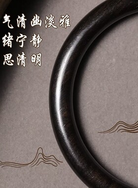 真品天然桃木手镯圆条送长辈礼物