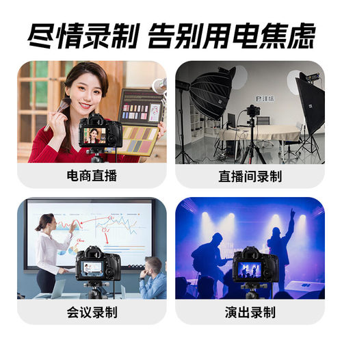 沣标LP-E6P假电池佳能EOS R5 II R5C R6 R7 5D4 5D3 6D2 80d 5DSR 90D 6D相机单反模拟NH外接5dmark4适配器DR - 图1