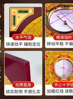 正宗台湾东定罗盘高精度专业校准