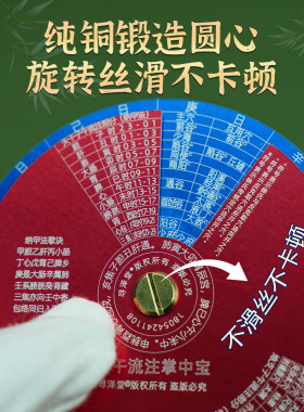 纯金属迷你掌中宝灵龟八法与子午流注盘带飞腾八法中医针灸推算盘