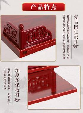 佛龛挂式香壁炉架E0215挂墙财神爷柜供台音佛像观橱子柜土地神位