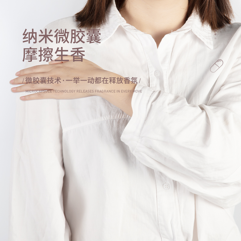 evershine晴天大白留香珠 柔顺除螨防静电抑菌衣物香水洗衣凝珠