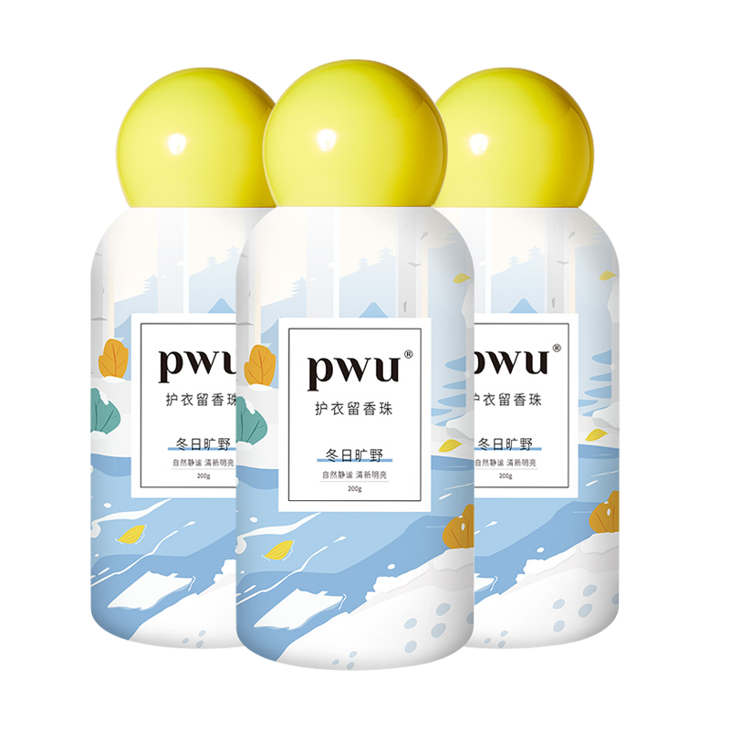 PWU朴物大美冬日旷野护衣留香珠 洗衣服家用持久留香衣物洗衣凝珠
