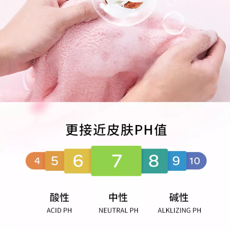 PWU朴物大美珞珈樱花香水洗衣液 洗衣香味持久留香家用手洗机洗