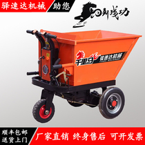 Boutique Electric Ash Bucket Car Pushhopper Tramway Factory To Carry Flatbed Truck Breeding Ravan Agricultural Tool Car