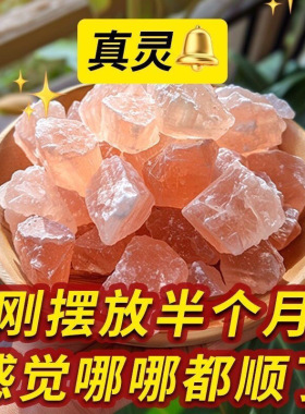 粗盐净宅大粒盐天然海盐净化消磁净化风水摆件盐袋盐包热敷包颗粒