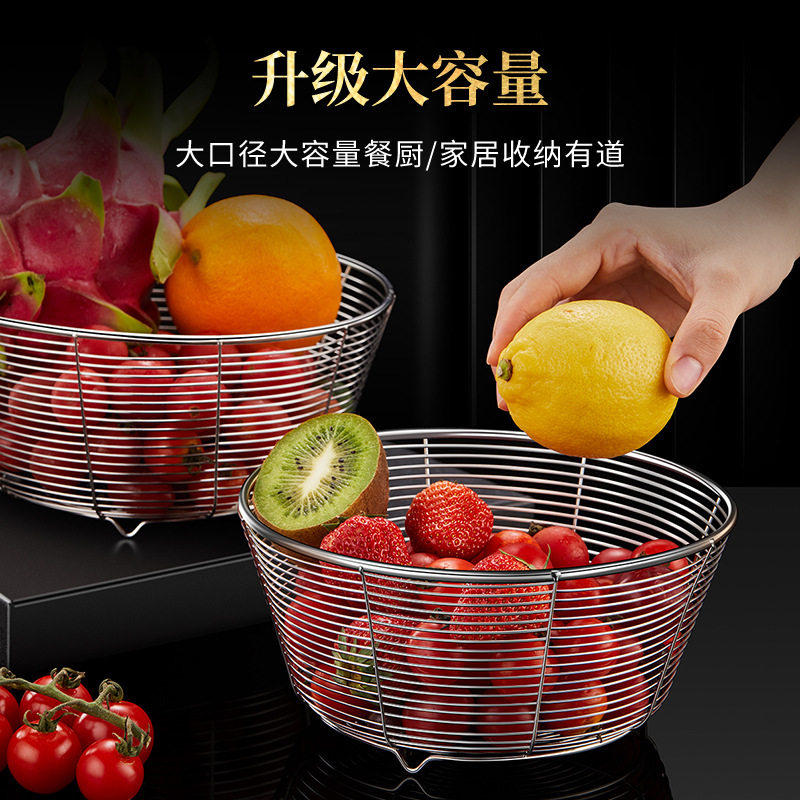 不锈钢沥水篮厨房圆形洗菜盆水槽架筛子客厅家用水果篮收纳筐加大,淘宝优惠券,粉丝福利购,淘宝优惠卷