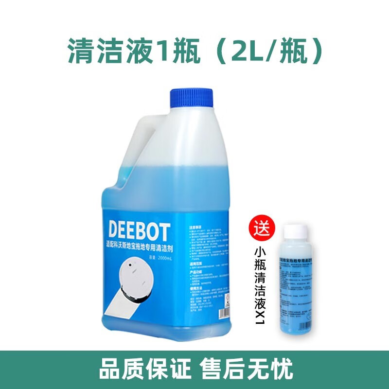 配科沃斯扫地机器人T9 T8power N8Pro滤芯滚刷边刷集尘盒免洗拖布 - 图2