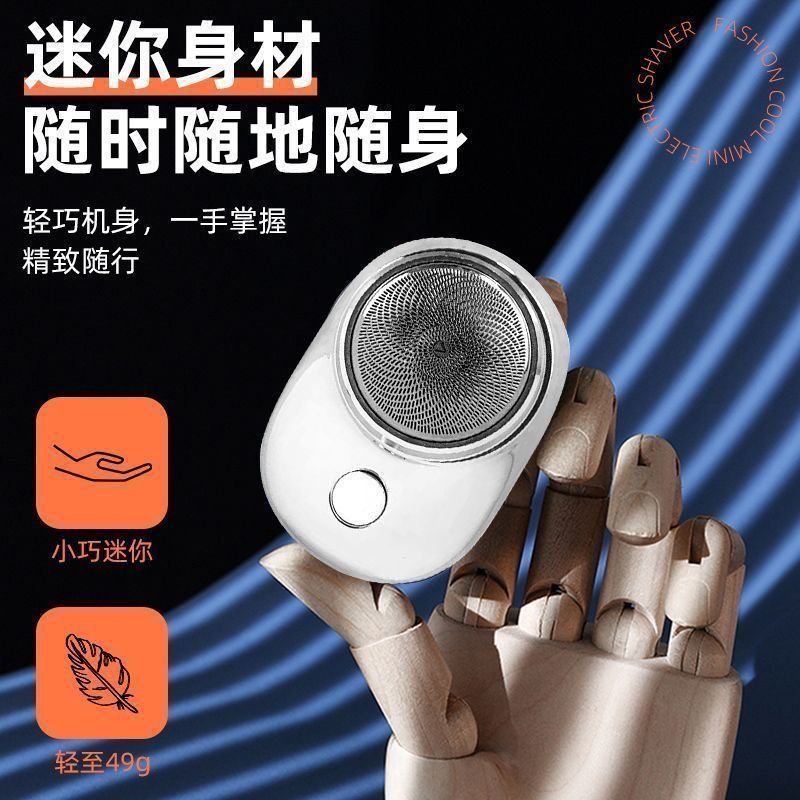 【正品】德国精工剃须刀智能胡须全身水洗