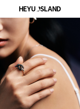 于文文同款黑鱼岛黑白套结戒指