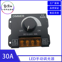 Manual dimmer switch LED monochromatic rgb knob remote control 12v intelligent control bicolor constant pressure bright dark section