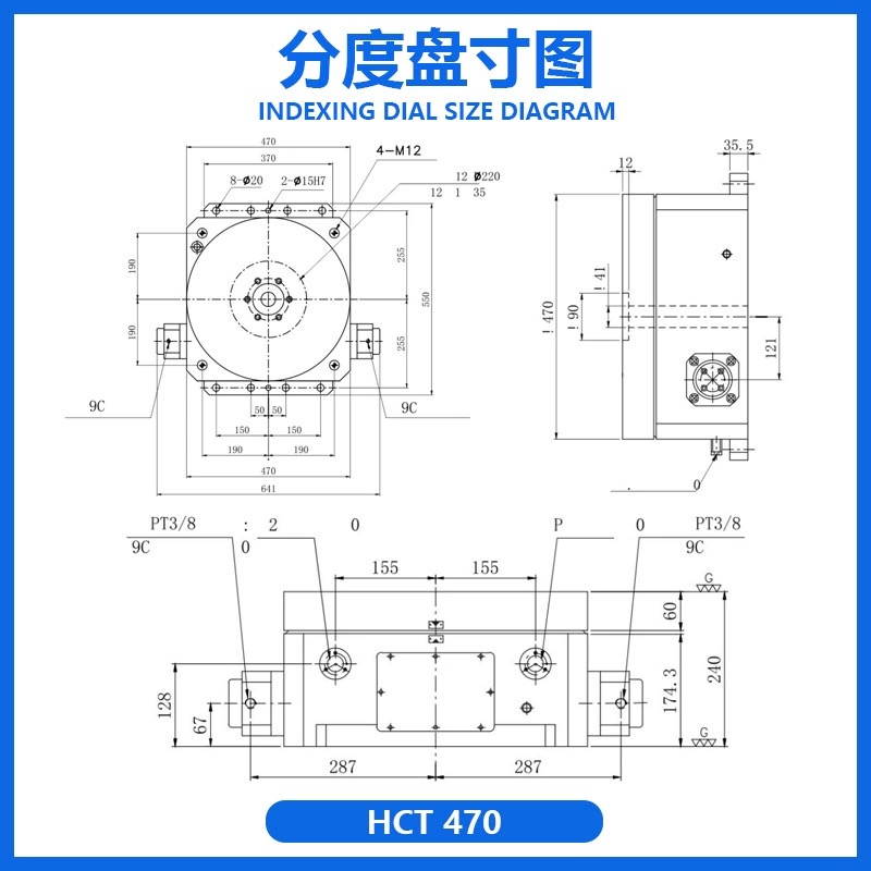 高精密油压分度盘锁紧耐用工作台HCT-470卧式高压油压齿式旋转台 - 图0