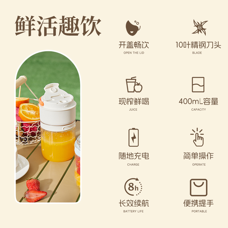 华生榨汁杯便携式多功能充电鲜榨果汁机女生户外电动小型榨汁机