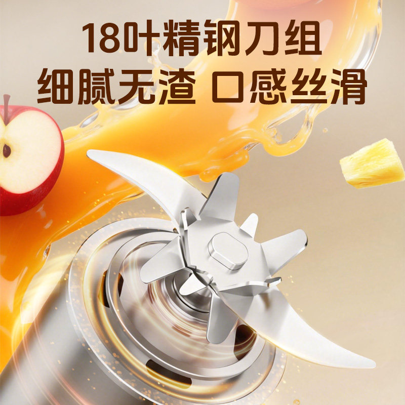 华生榨汁机便携式多功能充电榨果汁机户外电动小型榨汁杯2025新款