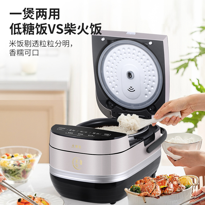 华生电饭煲低糖4L升家用6一8人大容量球釜胆柴火饭电饭锅官方正品