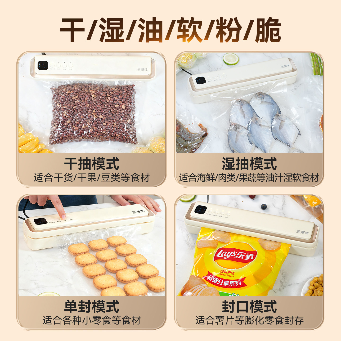 华生真空封口机小型家用保鲜抽真空机密封机食品包装机迷你塑封机,淘宝优惠券,粉丝福利购,淘宝优惠卷