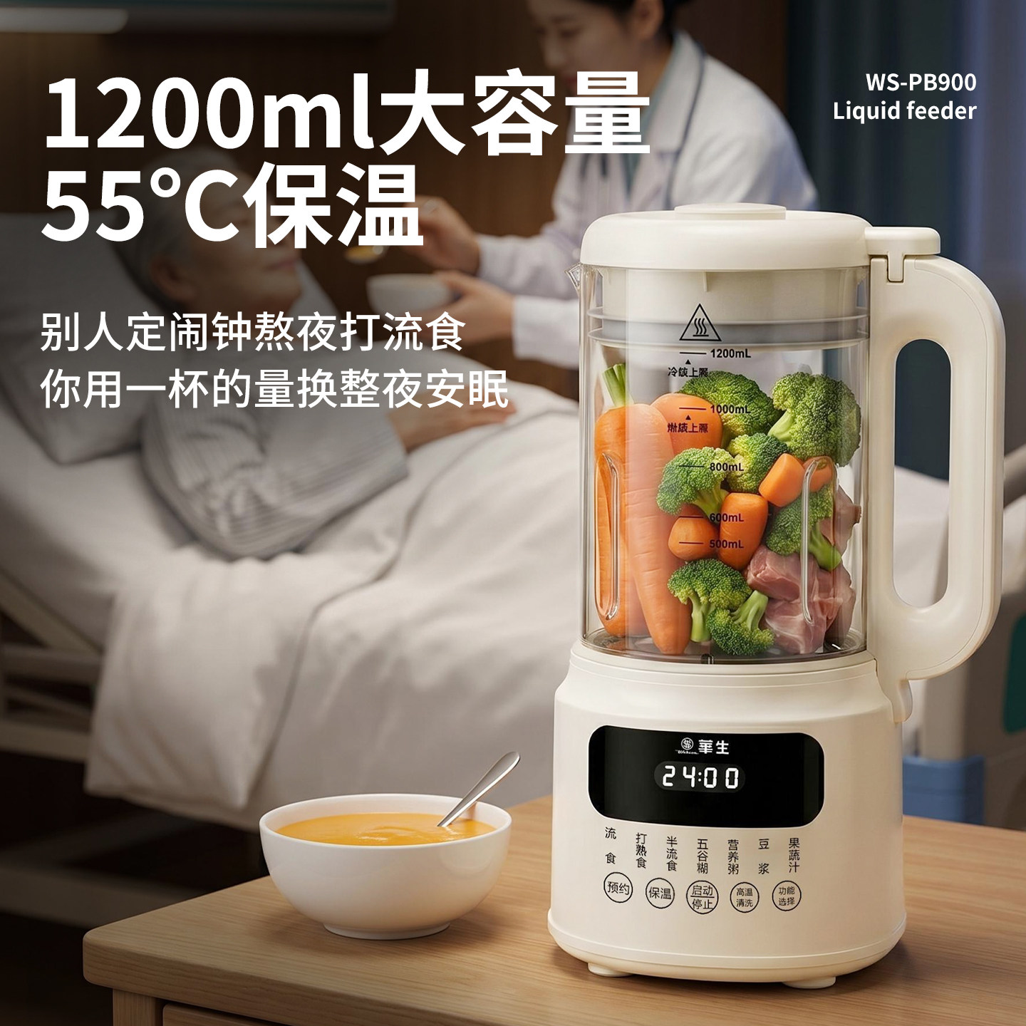 华生破壁机家用全自动多功能豆浆机榨汁机轻音无渣料理机新款正品