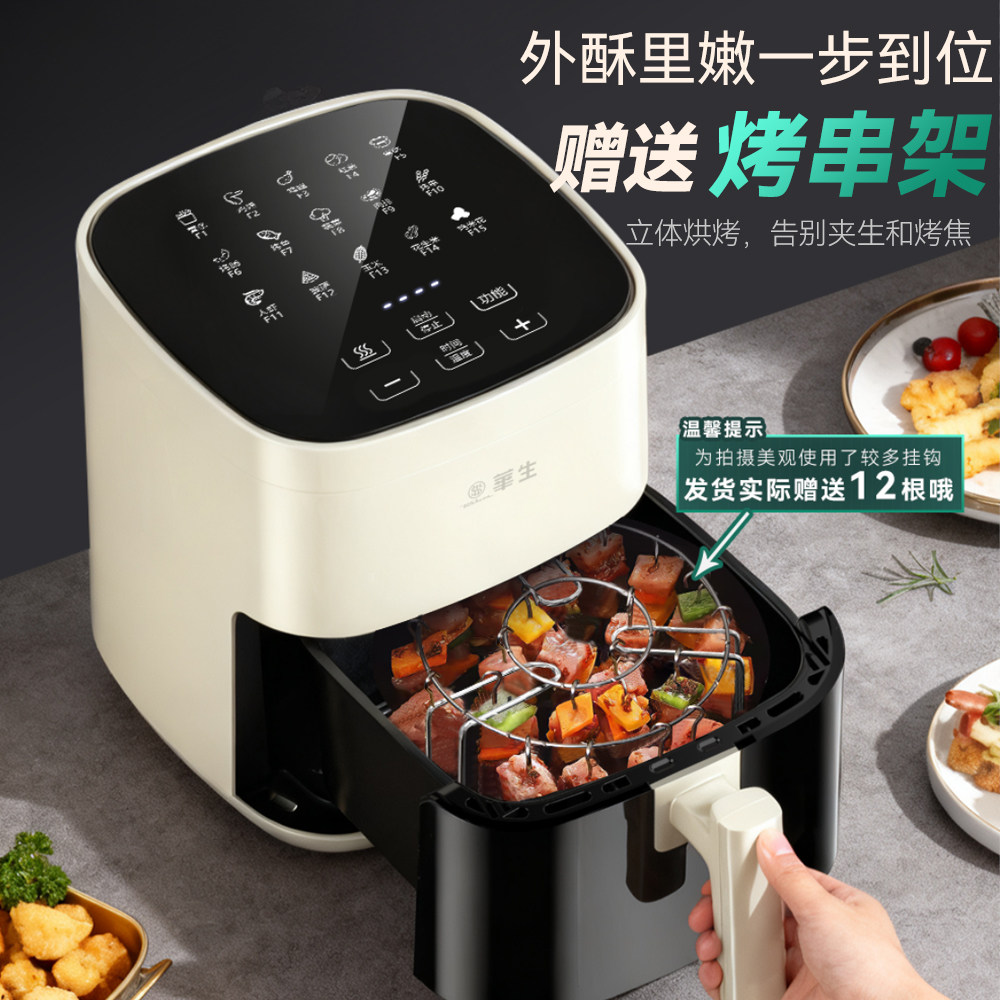 华生家用空气炸锅新款电炸锅全自动智能大容量多功能薯条机电烤箱