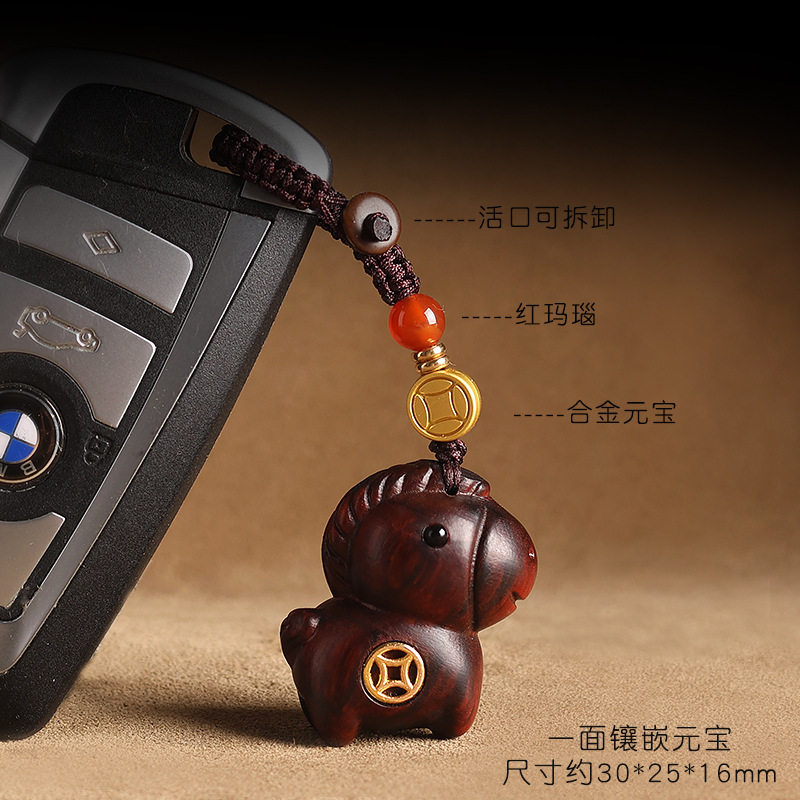 檀木马钥匙扣生肖小马手机挂件汽车钥匙挂饰包包吊坠钥匙链绳,淘宝优惠券,粉丝福利购,淘宝优惠卷
