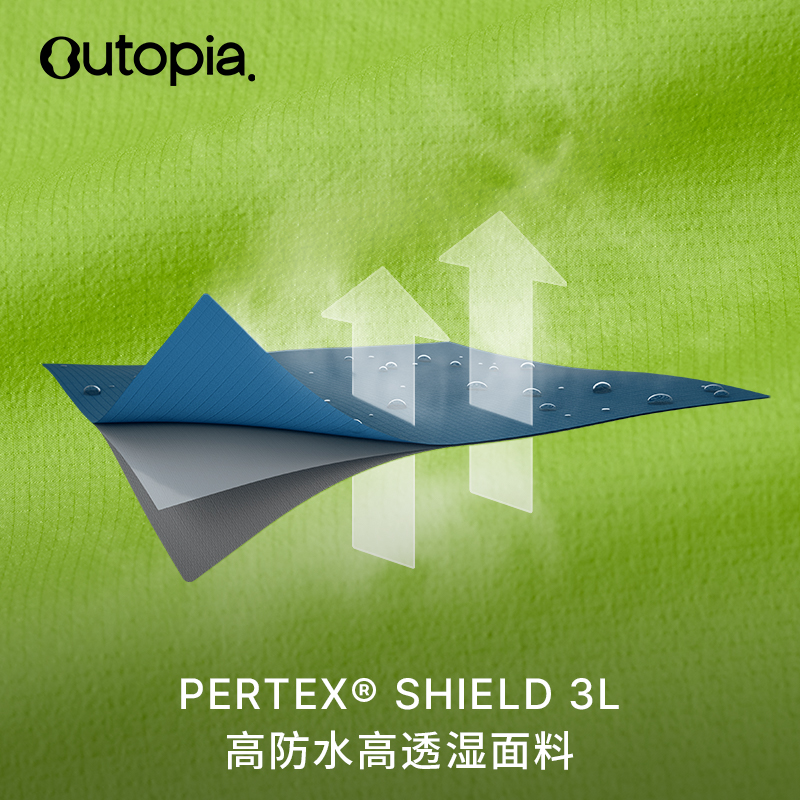 Vita Shell高防水透湿192克男士越野跑冲锋衣 *Pertex®| Outopia - 图3