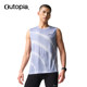 Outopia Wool Vest Tencel Merino