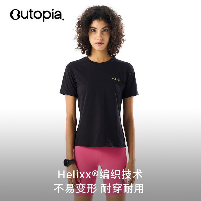 Enduro Cotton 匹马棉女士运动休闲T恤*Helixx® |Outopia - 图2