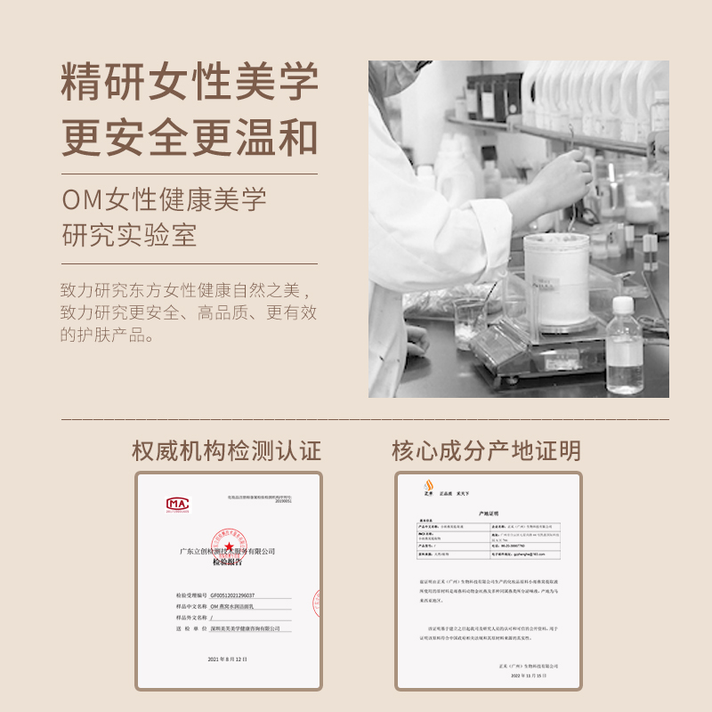 OM小雨燕窩氨基酸洗面奶溫和控油孕婦可用清潔保濕潔面乳孕期專用_OM小仙樹專賣店_孕婦裝_孕產婦用品_營養