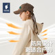 Chuyi Meng Outdoor Children's Parent-child Three-Proof Hooded Soft Shell Sports Jacket