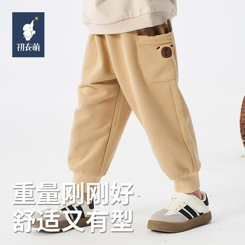 【门店同款】初衣萌卡其色束脚裤儿童休闲裤柔软弹力舒适运动裤,淘宝优惠券,粉丝福利购,淘宝优惠卷