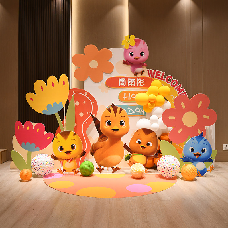 萌鸡小队周岁宴布置装饰男孩女孩抓周礼百天宴气球kt板背景墙定制,淘宝优惠券,粉丝福利购,淘宝优惠卷