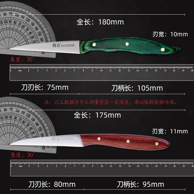 将公厨房雕刻刀16件套 不锈钢双头戳刀拉刻刀锋利蔬果雕花刀套装 - 图3