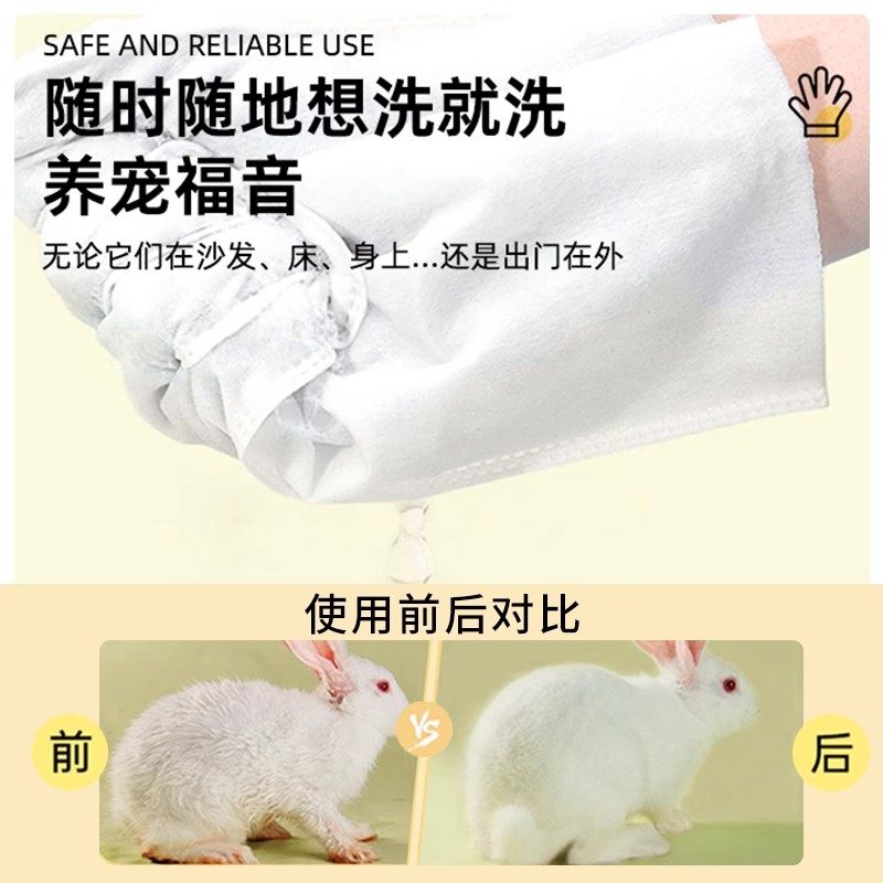 兔子专用洗澡清洁神器干洗粉用品手套宠物豚鼠侏儒养幼小兔兔湿巾,淘宝优惠券,粉丝福利购,淘宝优惠卷