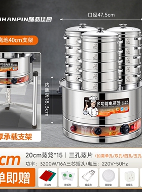 304不锈钢电蒸包炉商用台式蒸包