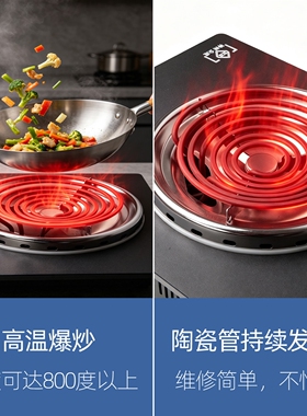 家用商用3000W电炉灶电陶炉台嵌