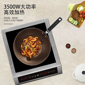 德昕商用电磁炉3500W大功率平面火力台式电磁灶饭店酒店5000W大