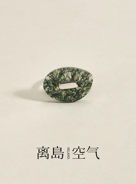 离岛空气浅溪水草玛瑙戒指椭圆形绿色天然纹理高级时尚设计感指环