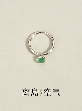 离岛空气摇铃红玛瑙绿萤石琥珀戒指天然宝石女士可爱圆形简约指环