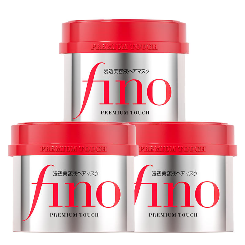 日本资生堂fino免蒸顺滑滋润护发素 USUN海外发膜/倒膜/焗油膏